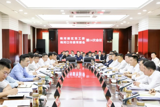 微信圖片_20240920083253.png